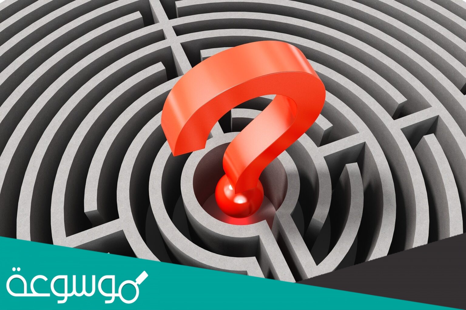 كم كان عمر الرسول عندما بعث بالرسالة؟