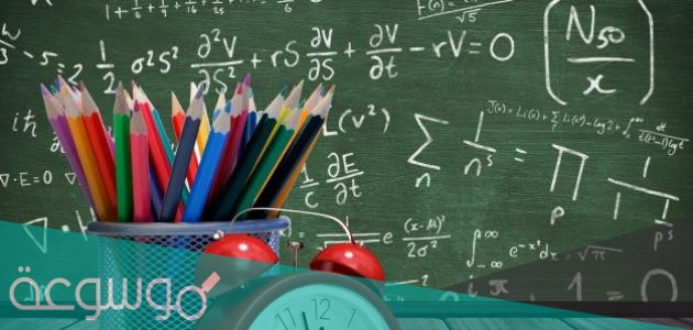 تقدير طول كتاب الرياضيات إلى أقرب سنتمتر
