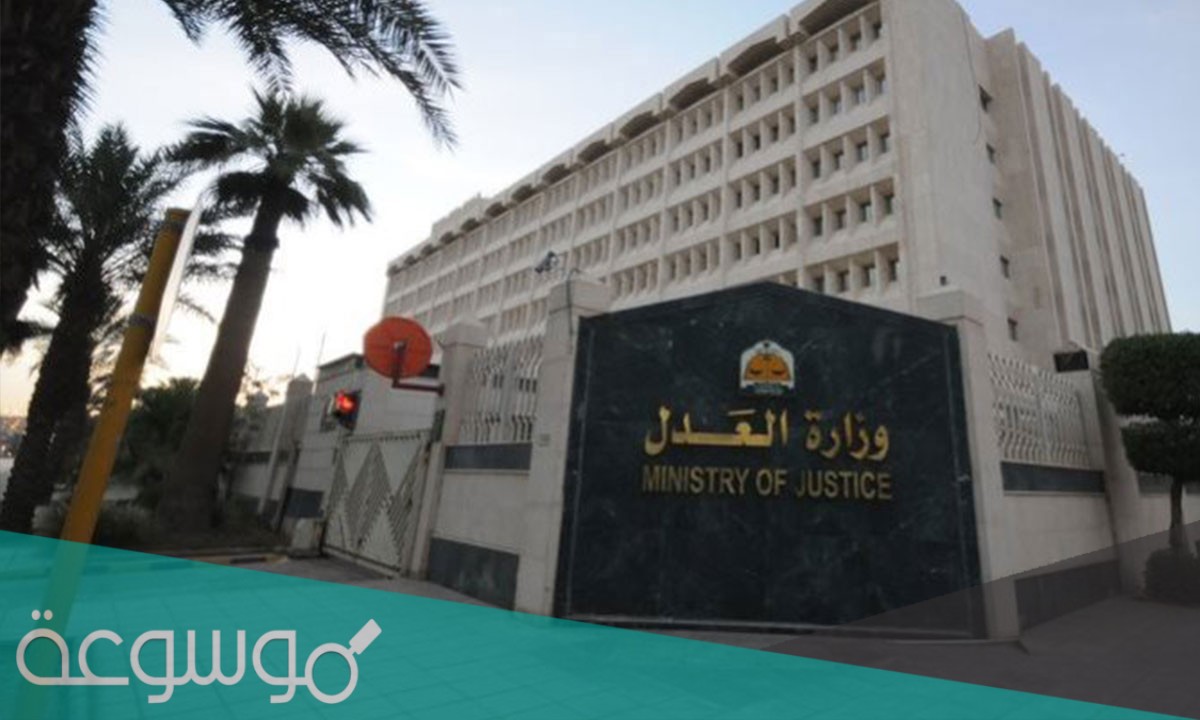 كيفية إقامة دعوى منع سفر ضد العمالة المنزلية الهاربة