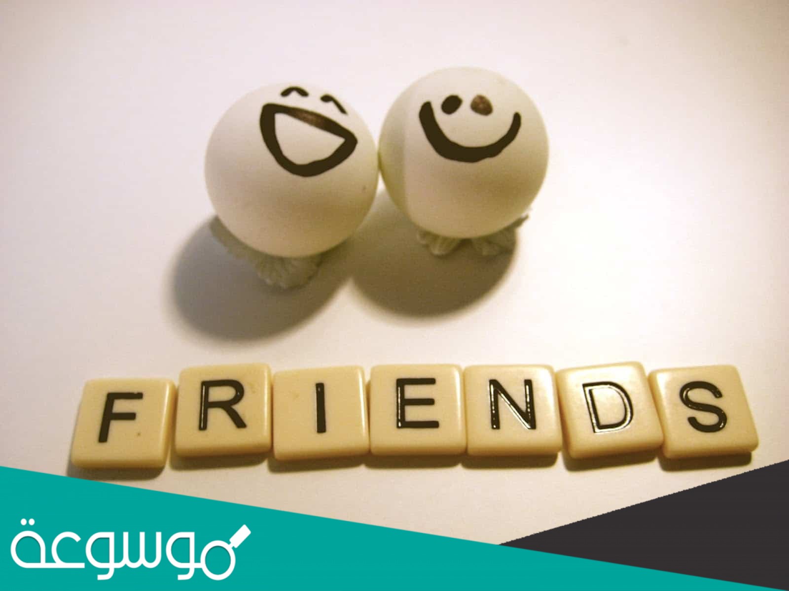 الصاحب الصالح ينفع صاحبه في