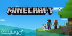 تنزيل لعبة ماين كرافت مجانا على الايفون بدون جلبريك