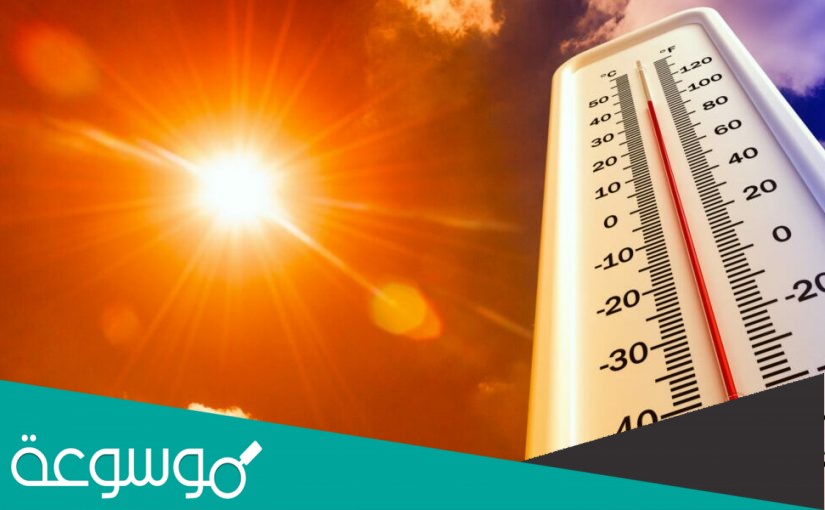 لماذا تتغير درجة حرارة الهواء أثناء النهار ؟
