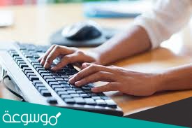 لتحديد النص نضع المؤشر قبل بداية النص ثم نقوم بالآتي