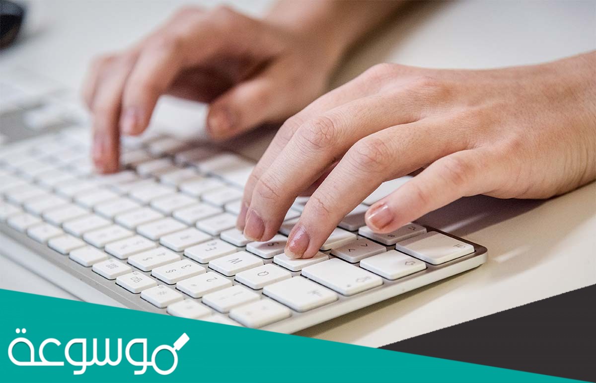 المكان الصحيح للابهامين في لوحة المفاتيح هو