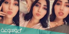سناب ليان عبدالله