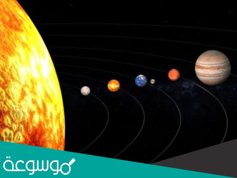 ما اكبر الكواكب في المجموعة الشمسية