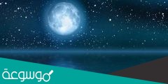 ما سبب حدوث اطوار القمر