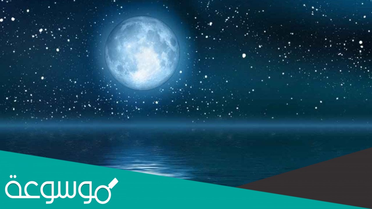 ما سبب حدوث اطوار القمر