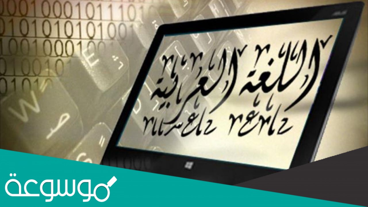 ما مات من كرم الزمان فإنه يحيا لدى يحيى بن عبدالله ما نوع الجناس في البيت السابق؟