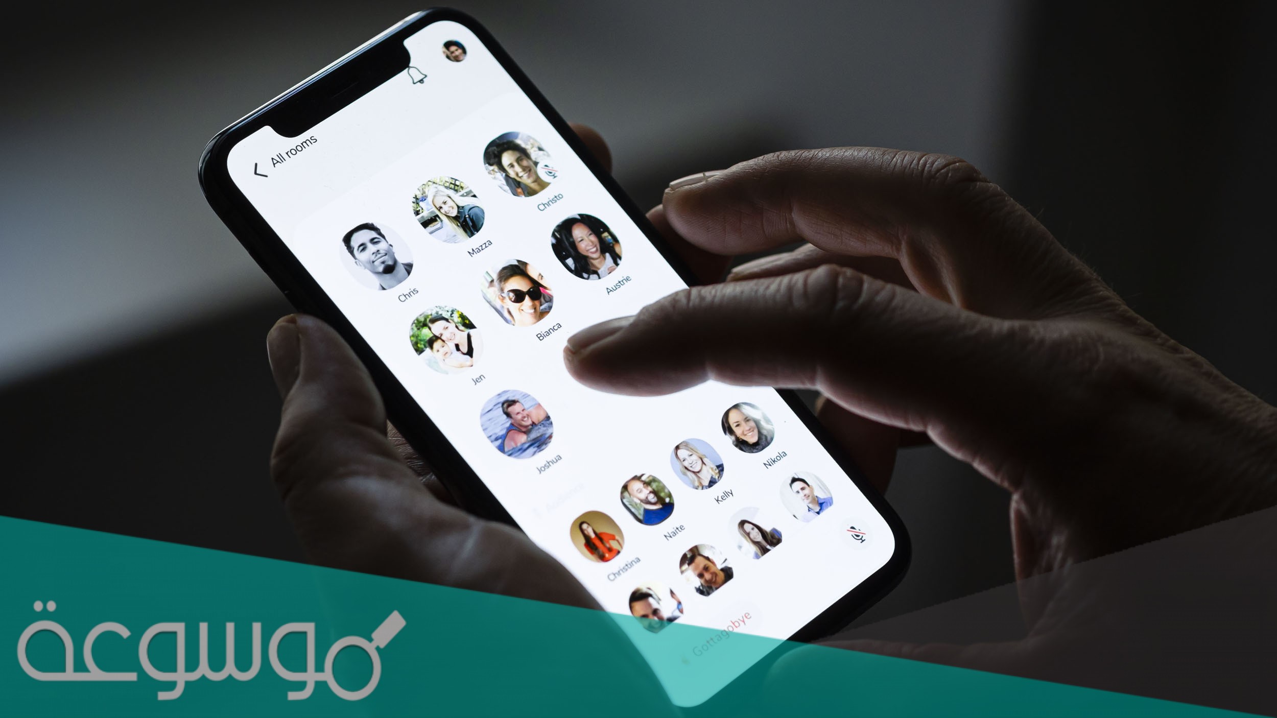 ما هو تطبيق كلوب هاوس السعودي