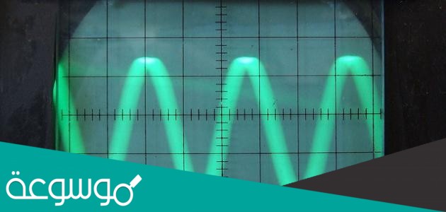 ما هي خصائص الموجات