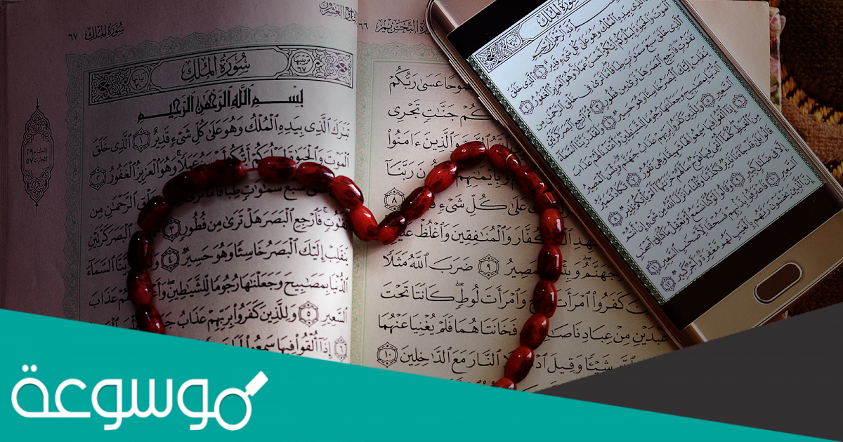 ما وجه الدلالة من قوله تعالى وكفى به