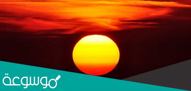 ما هو لون الشمس الحقيقي وضوئها