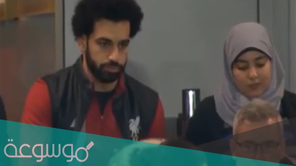 معلومات عن زوجة محمد صلاح