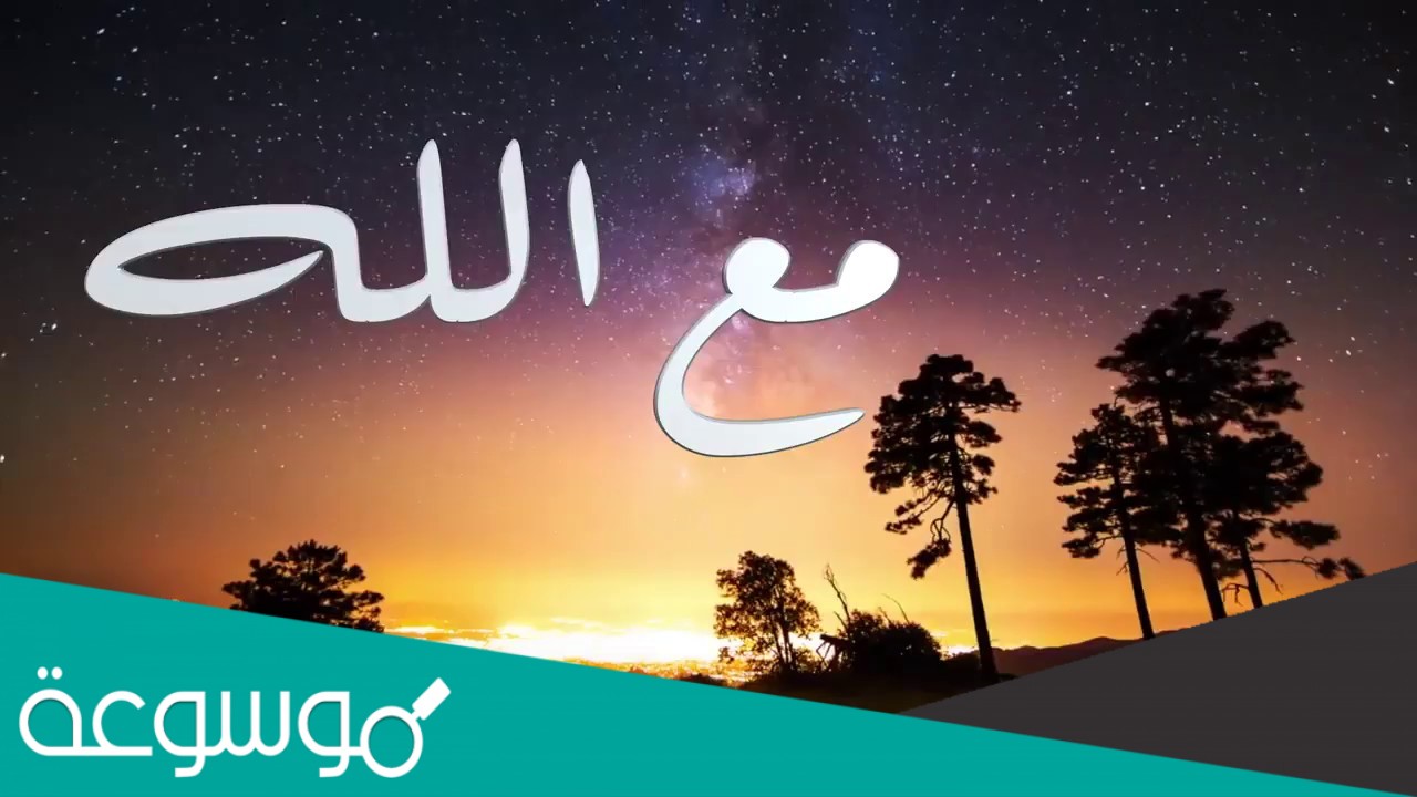 في قوله تعالى واذا قيل لهم اسجدوا للرحمن قالوا وما الرحمن دلت الايه على نوع من انواع الالحاد وهو