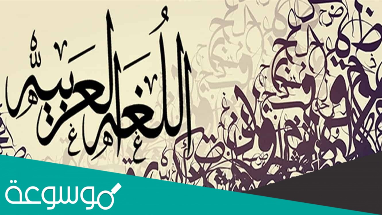 الاسم المبني هو الذي