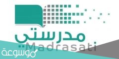 منصتي مدرستي تسجيل الدخول مايكروسوفت