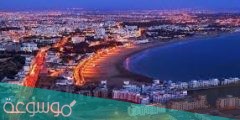 مدينة مغربية من 6 حروف لغز