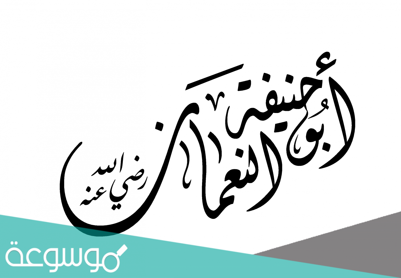 ما فائدة تعدد المذاهب الفقهية