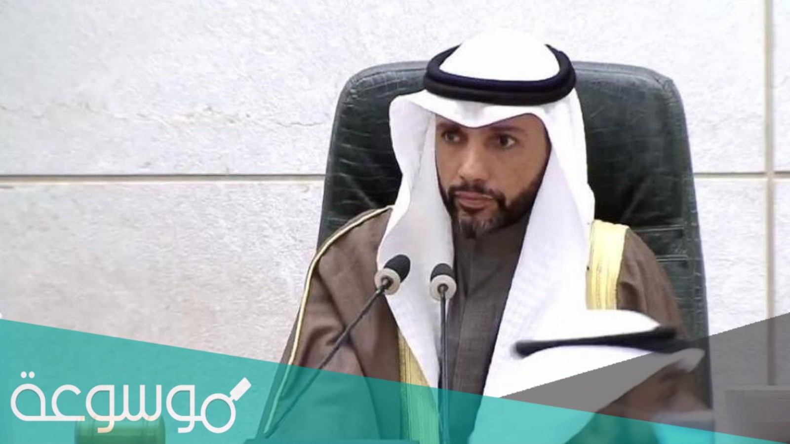 من هي زوجة مرزوق الغانم