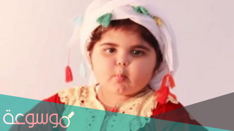 سناب مسك العنزي الرسمي