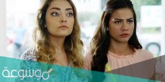 قصة مسلسل رائحة الفراولة مدبلج