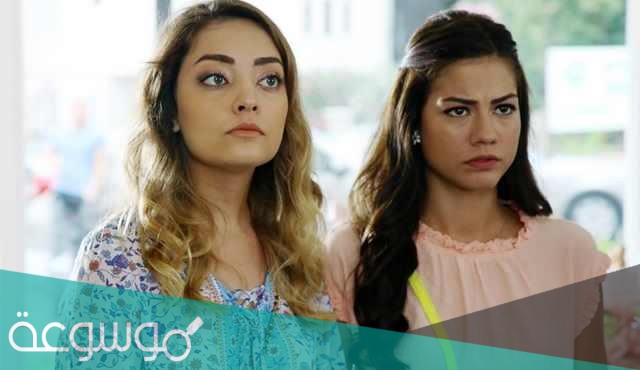 قصة مسلسل رائحة الفراولة مدبلج