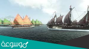 معركة ذات الصواري معركة بحرية انتصر فيها المسلمون