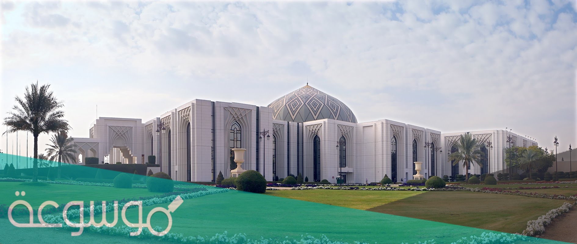 معلومات عن قصر اليمامة الكويت