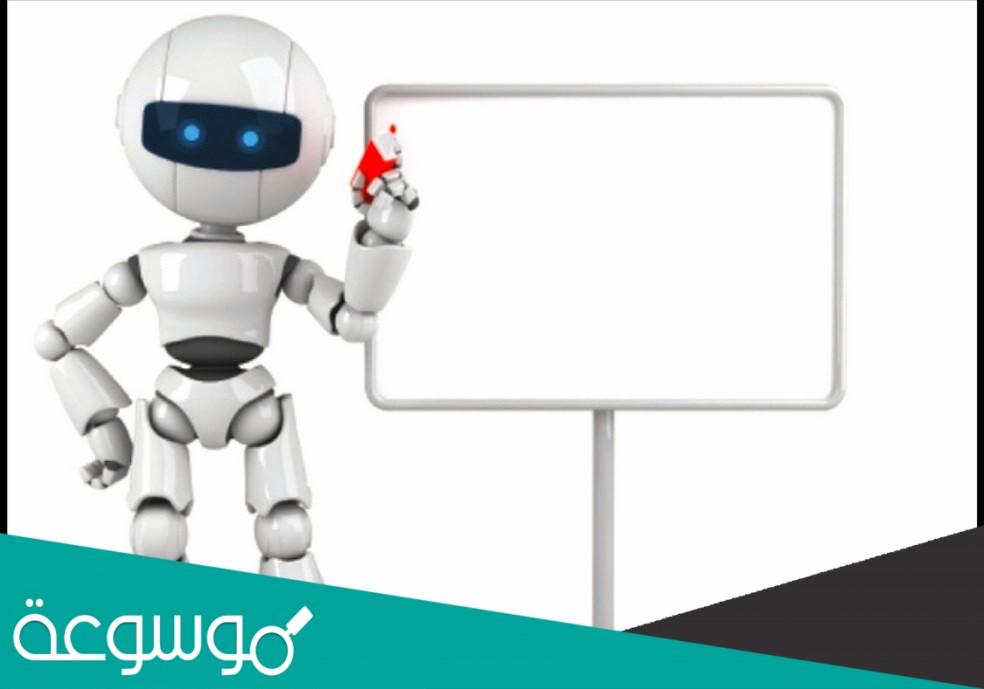 مكونات الروبوت التعليمي