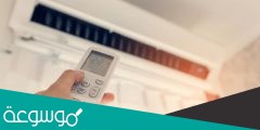 من أمثلة الأجهزة المدمجة اجهزة التكييف