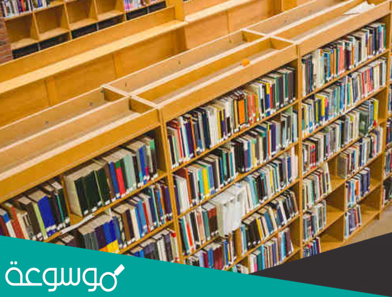 من جدول النسبة أدناه إذا كان ثمن ٦ كتب ٤٠ ريالًا فما ثمن ٩ كتب بالمعدل نفسه