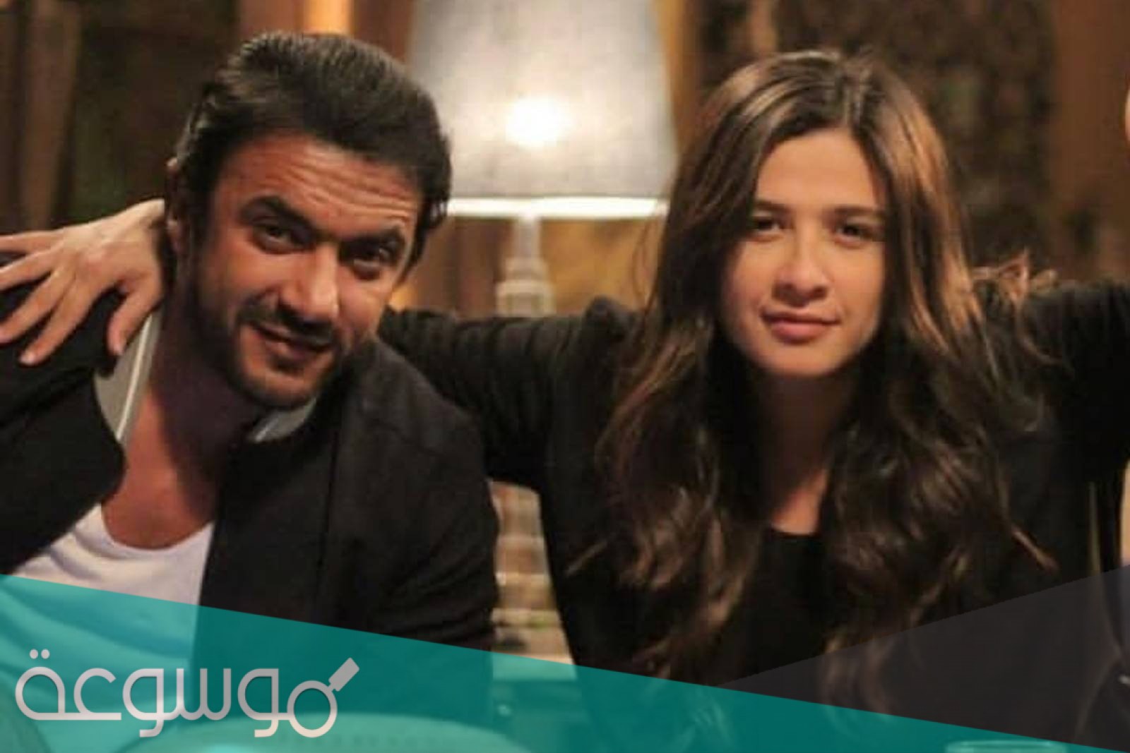 من زوج ياسمين عبد العزيز الثاني