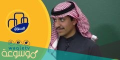 من هم الفائزين في برنامج السوق الموسم الاول