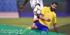 من هو احمد الفريدي لاعب كرة القدم