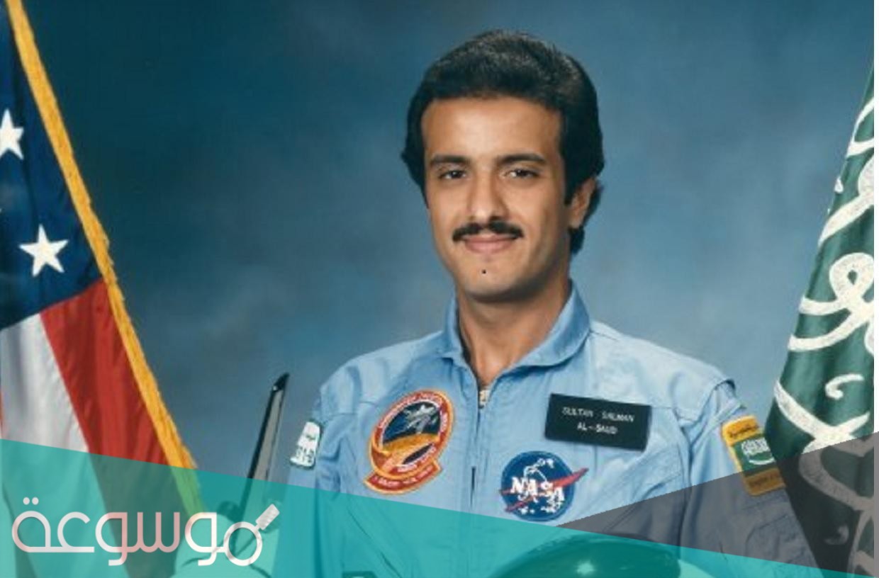 من هو اول رائد فضاء عربي