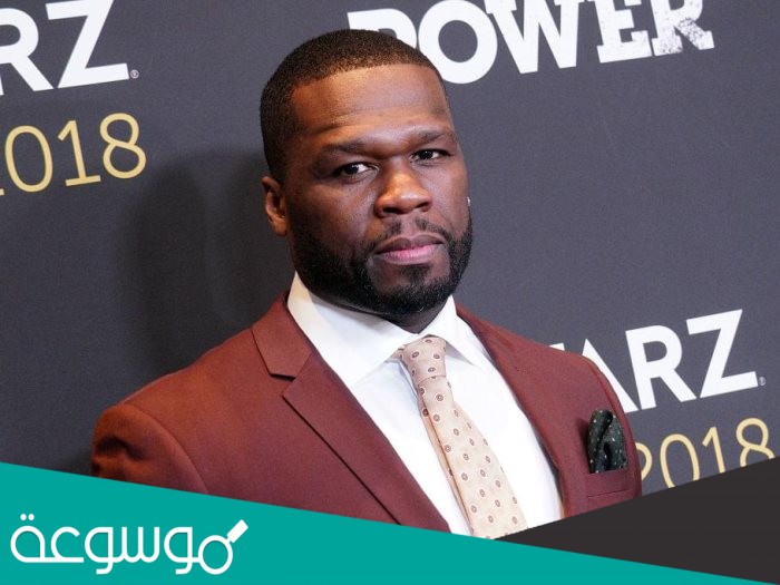 من هو صاحب لقب 50 cent