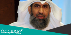 من هو مشعان محمد مشعان وزير الكهرباء الكويتي