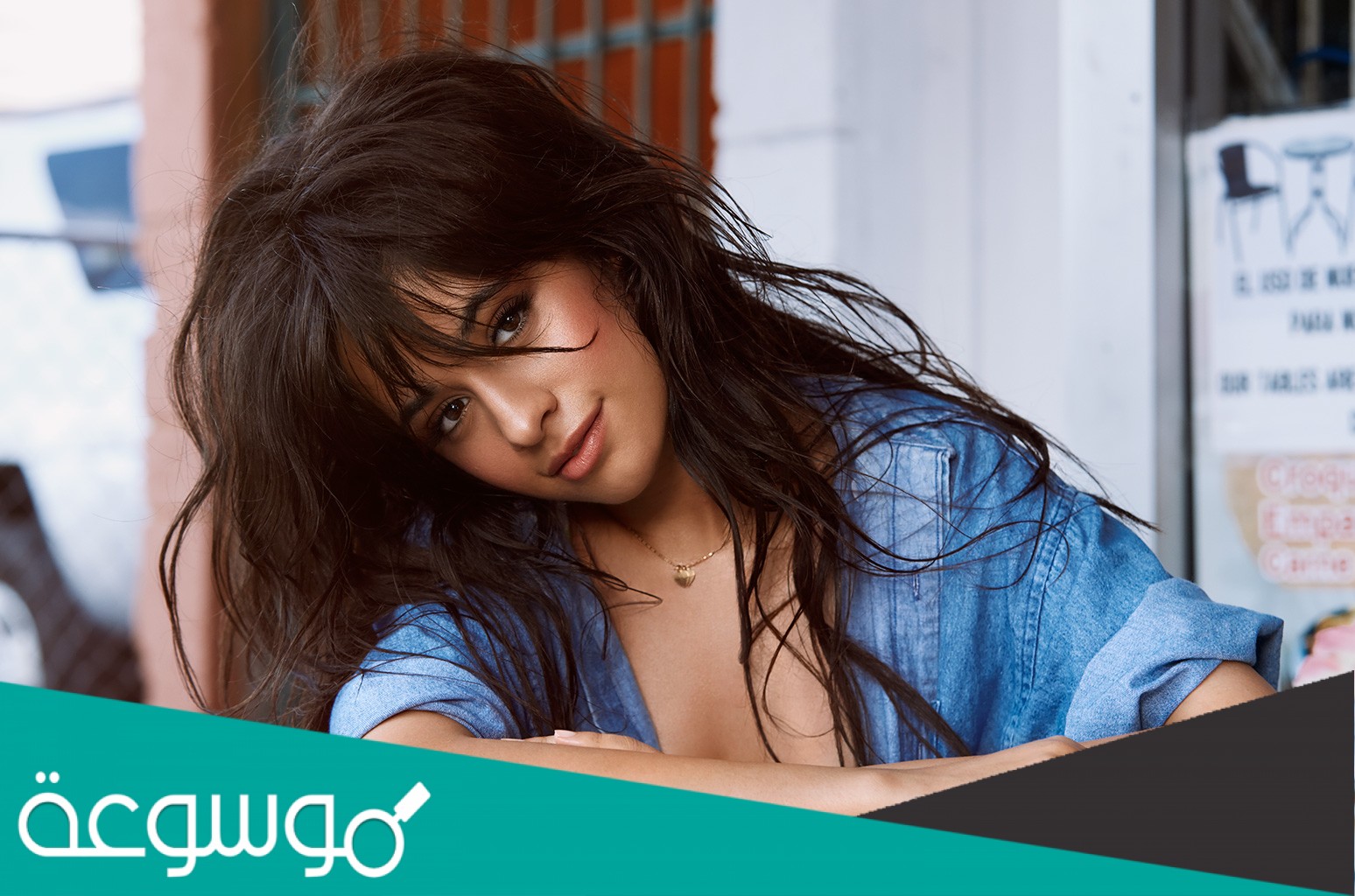 من هي كاميلا كابيلو