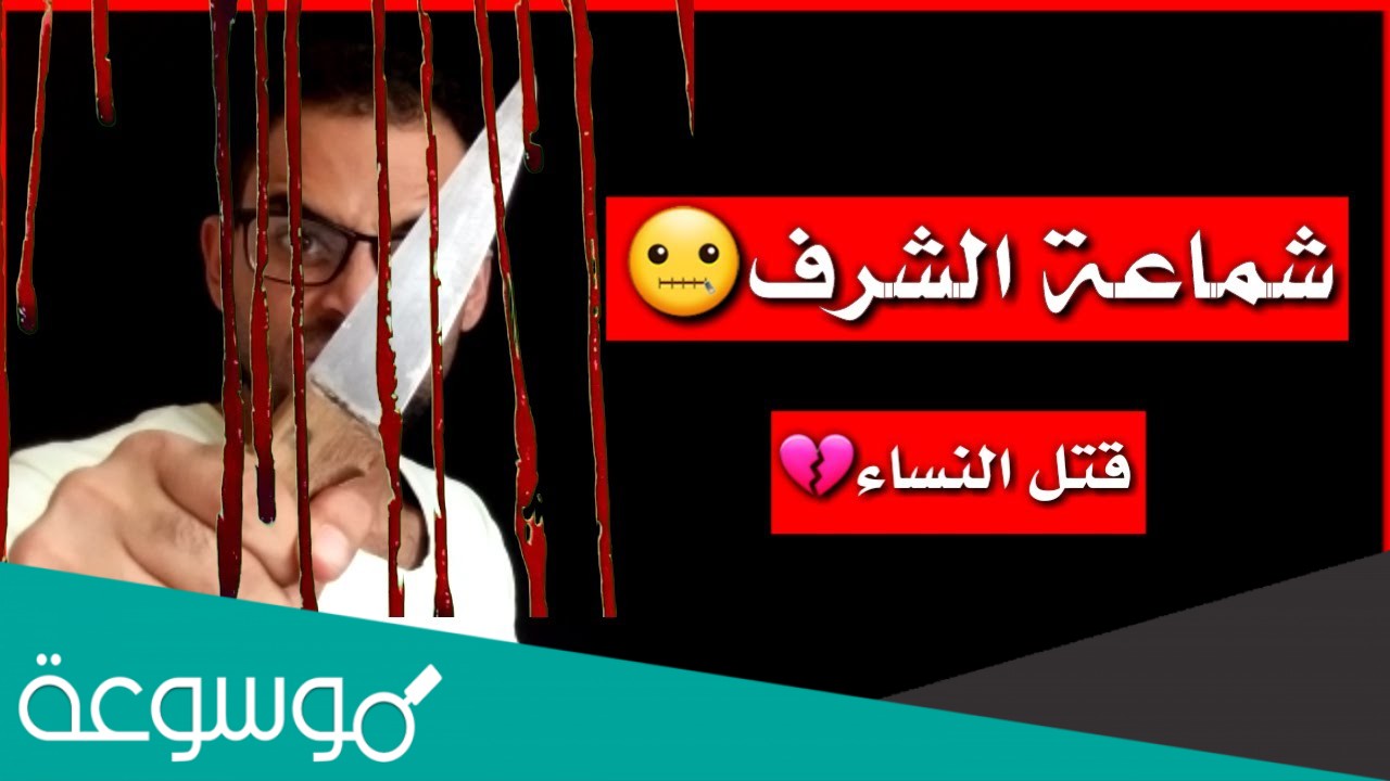 من هي نوف السويط ويكيبيديا