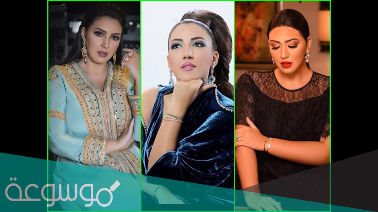 معلومات عن الفنانة اسماء المنور