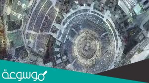 مواقيت الحج الزمانية