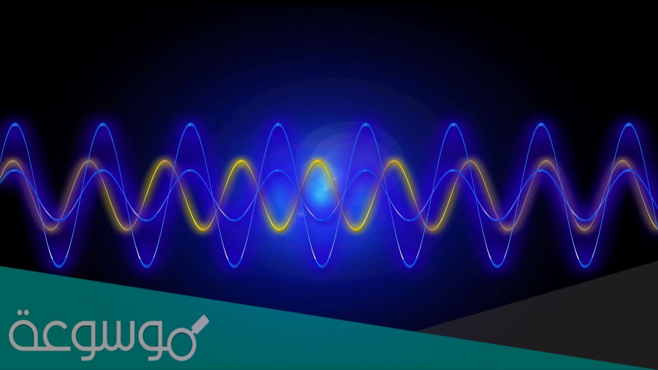 موجات كهرومغناطيسية ذات تردد كبير