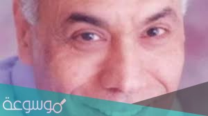 ناجي سعد ويكيبيديا