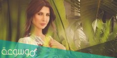 كلمات اغنية ” امي ” نانسي عجرم 2022