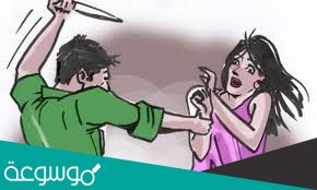 نوف السويط السيرة الذاتية