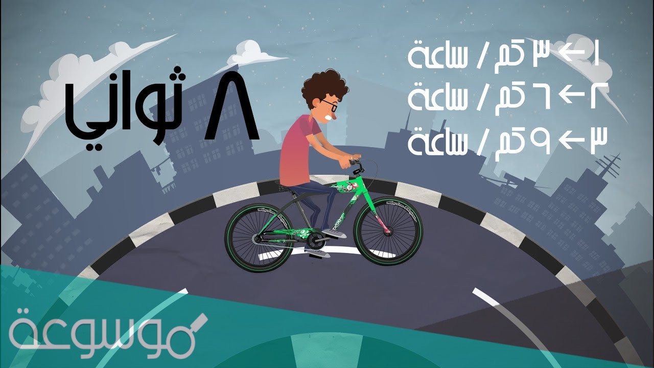 ما هو قانون نيوتن الاول ؟