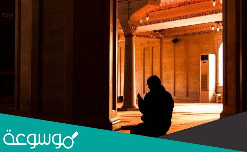 الاعتكاف هو لزوم اي مكان لعبادة الله