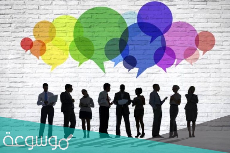 ما المقصود بالوعي الاجتماعي