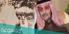 ولد الملك خالد بن عبد العزيز في الكويت